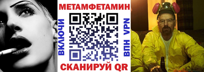 KRAKEN tor  Пермь  Amphetamine VHQ 