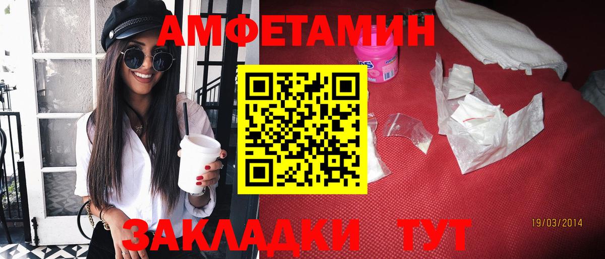 АМФ 97% Пермь