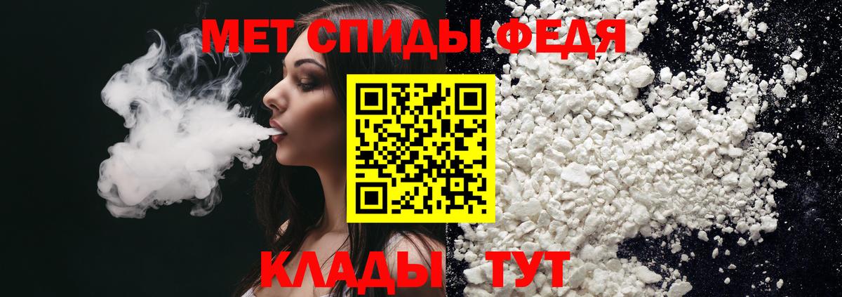 Пермь  АМФЕТАМИН  Вход с VPN  АМФЕТАМИН Premium 