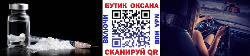 купить наркотик  Пермь  Бутират буратино 