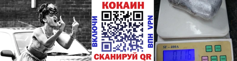 Cocaine 99% Пермь