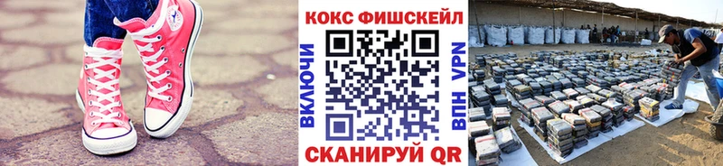 Cocaine Боливия  Пермь 