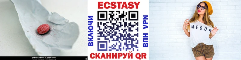 Экстази 300 mg  нарко площадка клад  Пермь 