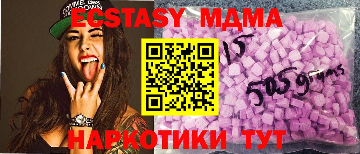 Лсд 25  Вход с VPN  Мяу-Мяу  CBD масло  ГАШИШ  Пермь  ГАШ  Марихуана  Cocaine  Cocaine  АМФЕТАМИН 