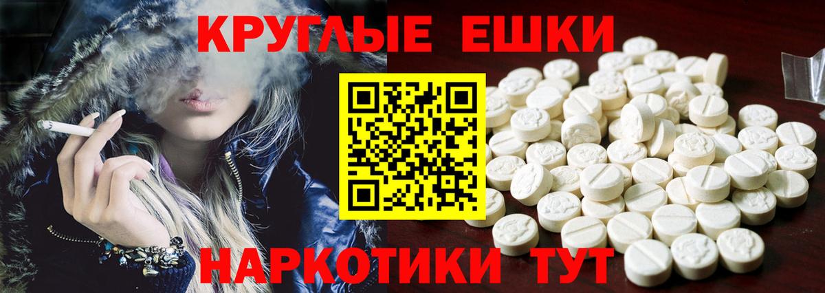 ЭКСТАЗИ диски  ЭКСТАЗИ MDMA  Вход с VPN  как найти закладки  Пермь  ЭКСТАЗИ 