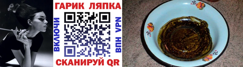ГАШ VHQ  как найти   Пермь 