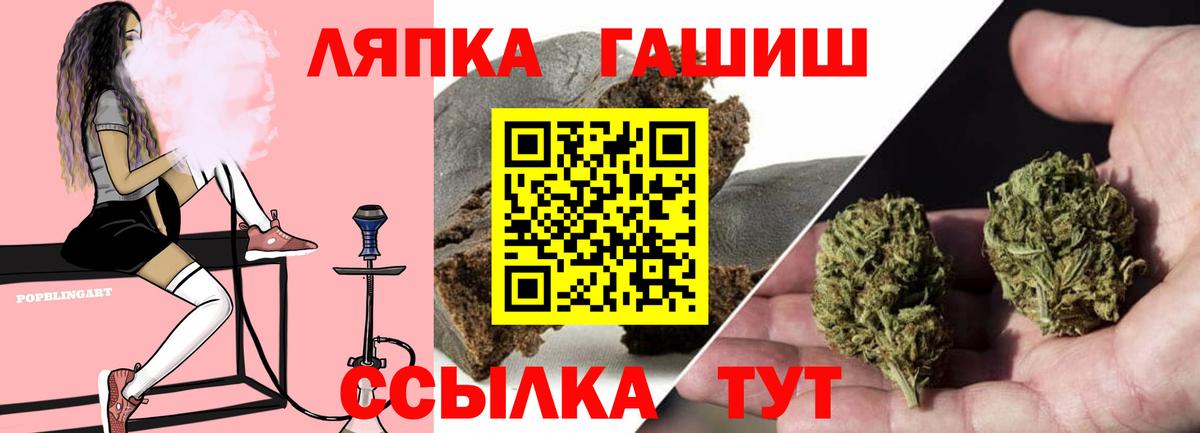 Гашиш хэш Пермь