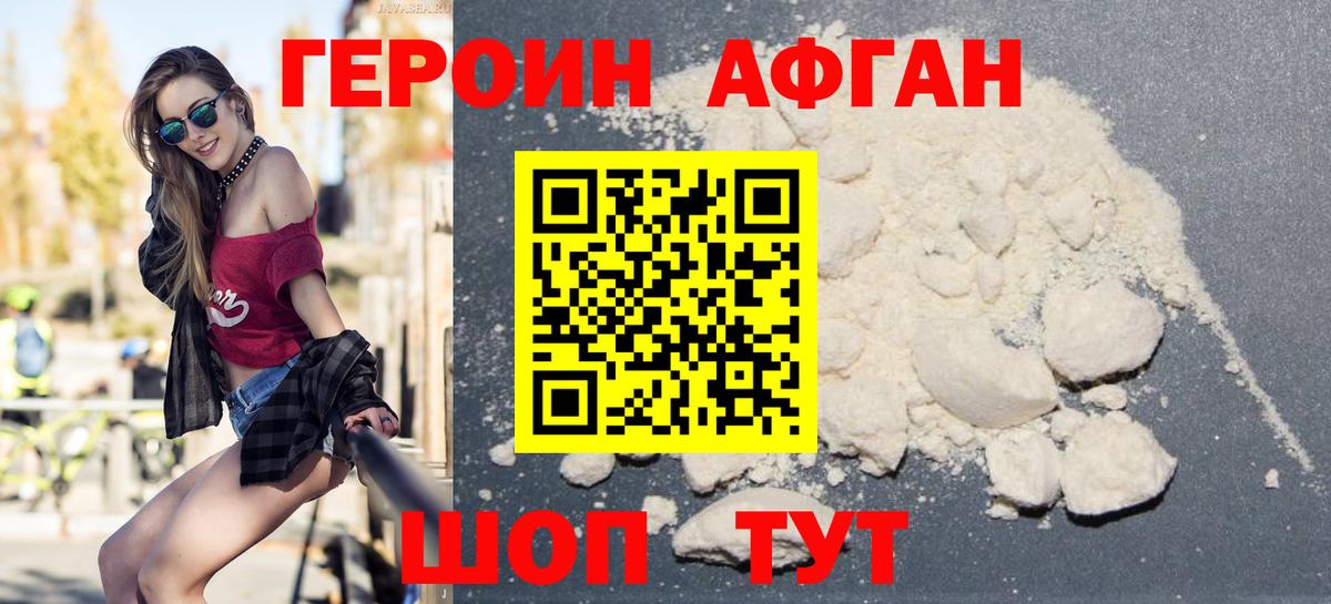 Гашиш Пермь