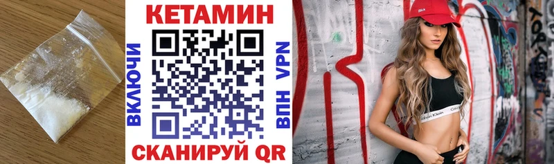 OMG ТОР  Пермь  КЕТАМИН VHQ  цены  