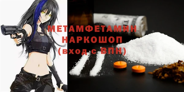 а пвп мука Нязепетровск