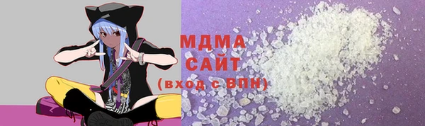 ECSTASY Новодвинск