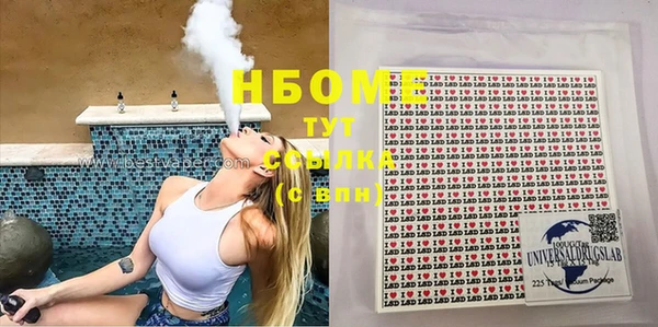 ECSTASY Новодвинск