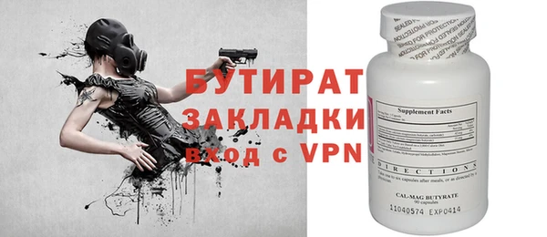 герыч Нягань