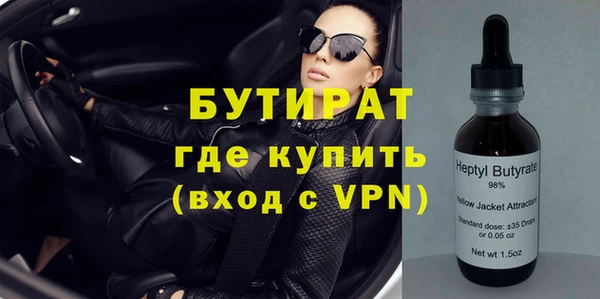 альфа пвп Новозыбков