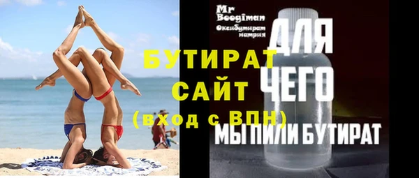 ECSTASY Новодвинск