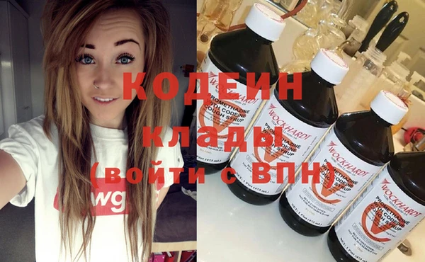 альфа пвп Новозыбков