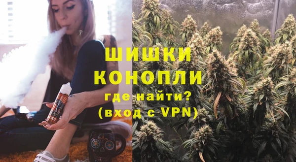 альфа пвп Новозыбков