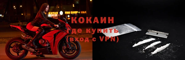 альфа пвп Новозыбков