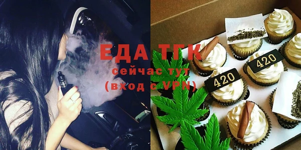 альфа пвп Новозыбков