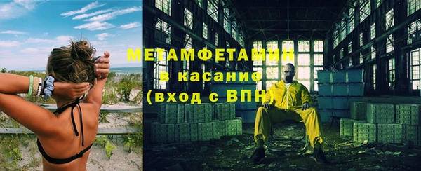 гашишное масло Валдай