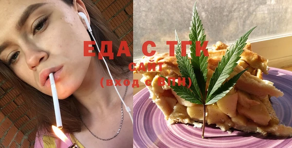 эйфоретик Бутурлиновка