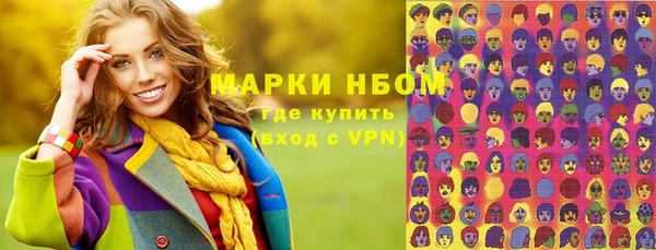 ECSTASY Новодвинск