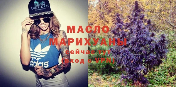ECSTASY Новодвинск