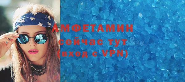 альфа пвп Новозыбков