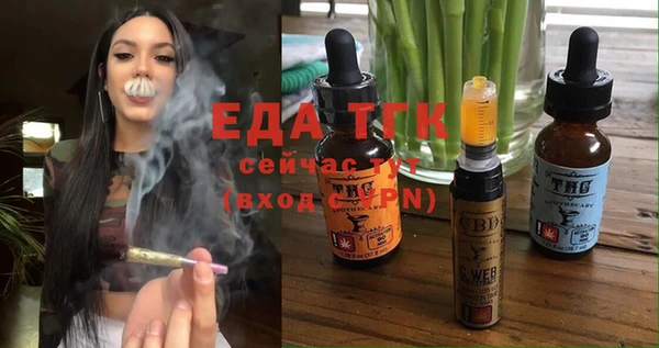 ECSTASY Новодвинск