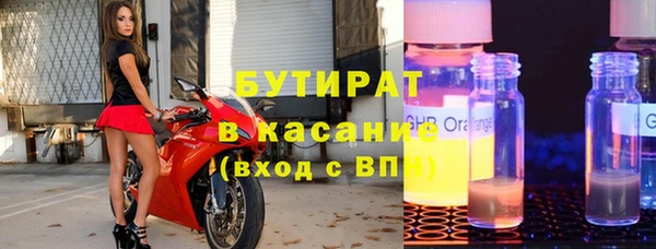 герыч Нягань