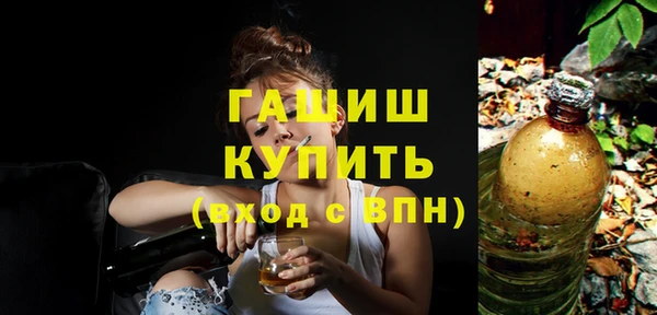 альфа пвп Новозыбков