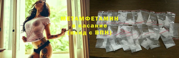 герыч Нягань