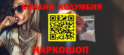героин Кимры