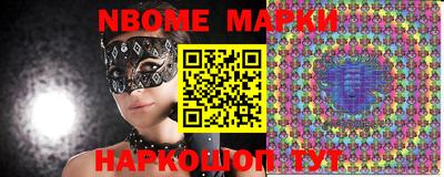 кокаин Кинель