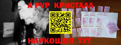 героин Кимры