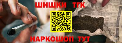 кокаин Кинель