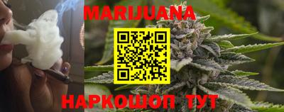 кокаин Кинель