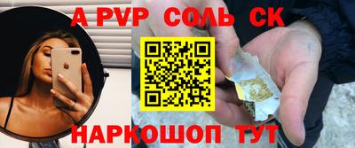 героин Кимры
