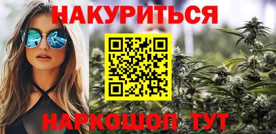 кокаин Кинель