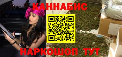 кокаин Кинель