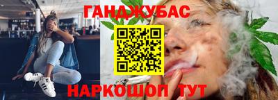 кокаин Кинель