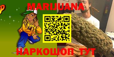 кокаин Кинель