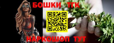 кокаин Кинель