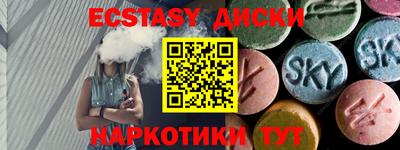 кокаин Кинель