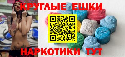 кокаин Кинель