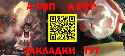 кокаин Кинель