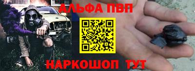 кокаин Кинель
