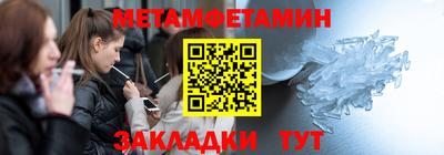 кокаин Кинель