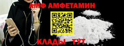 кокаин Кинель