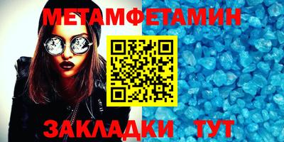 кокаин Кинель